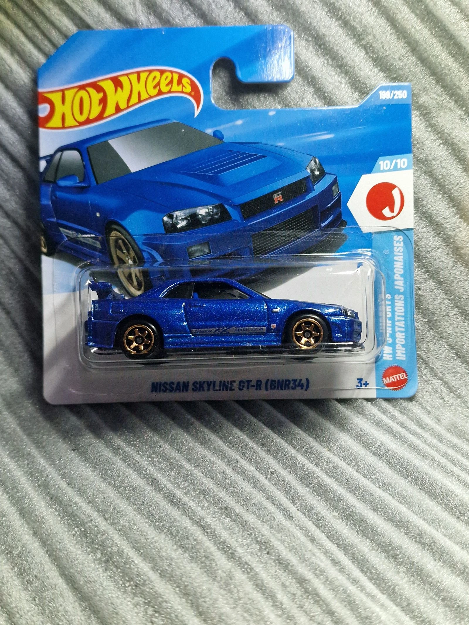 Hw skyline